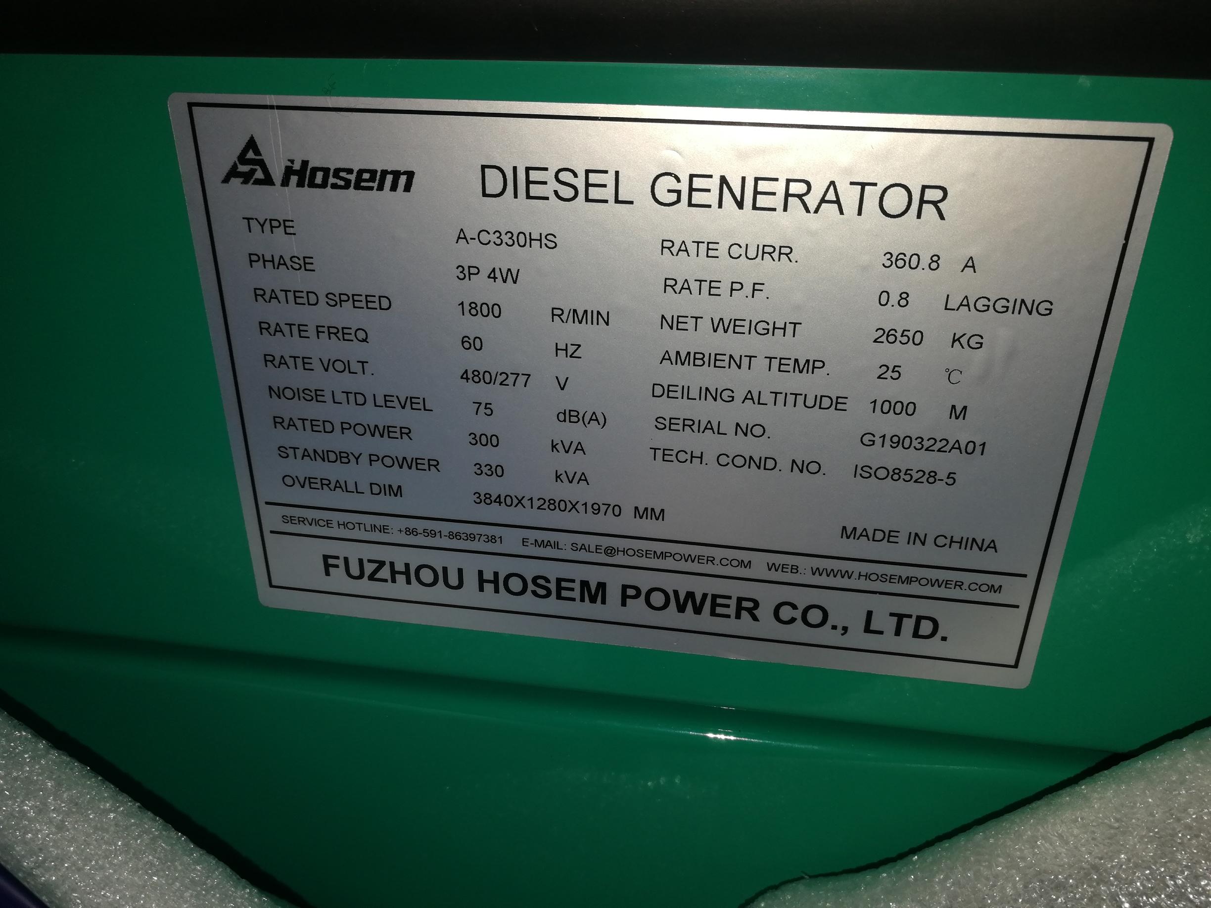Πινακίδα 300kVA Diesel Generator
